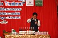 IMG_6680