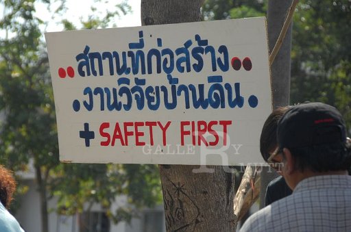 DSC_0046.JPG - บ่มเพาะนักประดิษฐ์(ปีที่1)คณะวิศวกรรมศาสตร์มหาวิทยาลัยเทคโนโลยีราชมงคลธัญบุรี