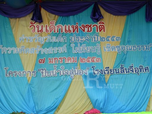 DSCN4177.JPG