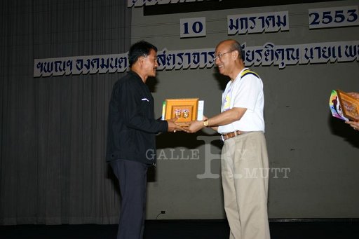 IMG_0372.JPG