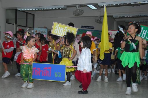 DSC_0003.JPG -  กีฬาสีอนุบาลสาทิตราชมงคล