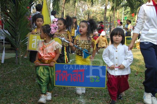 DSC_0009.JPG -  กีฬาสีอนุบาลสาทิตราชมงคล