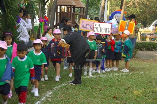 DSC_0025.JPG -  กีฬาสีอนุบาลสาทิตราชมงคล