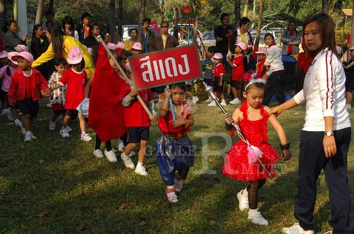 DSC_0044.JPG -  กีฬาสีอนุบาลสาทิตราชมงคล