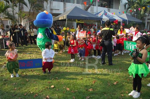 DSC_0080.JPG -  กีฬาสีอนุบาลสาทิตราชมงคล