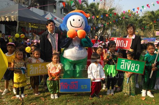 DSC_0089.JPG -  กีฬาสีอนุบาลสาทิตราชมงคล