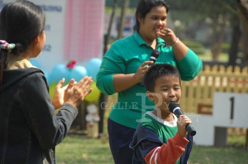 DSC_0524.JPG -  กีฬาสีอนุบาลสาทิตราชมงคล