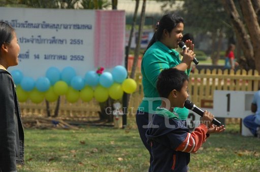 DSC_0525.JPG -  กีฬาสีอนุบาลสาทิตราชมงคล