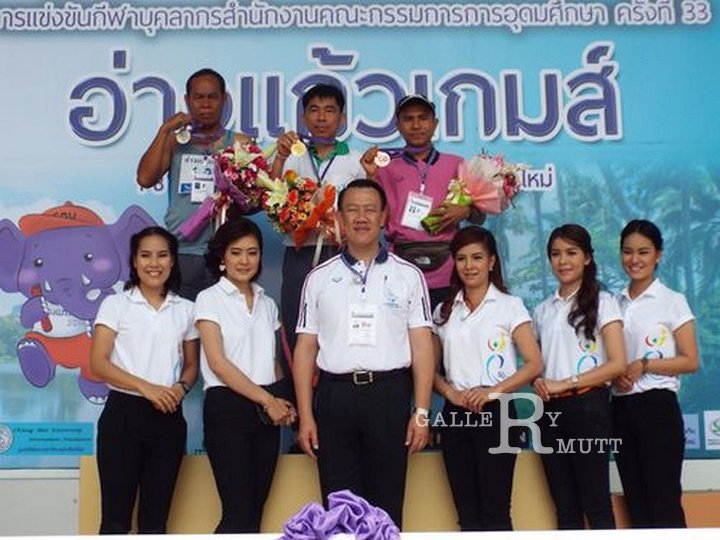 Sample-0182.jpg - ประมวลภาพการแข่งขันกีฬาบุคลากรสำนักงานคณะกรรมการการอุดมศึกษา ครั้งที่ 33 "อ่างแก้วเกมส์" ณ มหาวิทยาลัยเชียงใหม่ ระหว่างวันที่ 1 - 8 พฤษภาคม 2557 ที่ผ่านมา