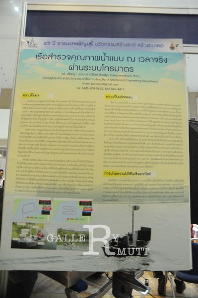 PRO_0588.JPG