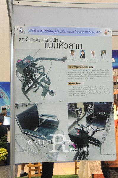PRO_0602.JPG