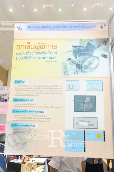 PRO_0603.JPG