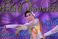 20150423songkran_04