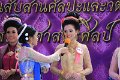 20150423songkran_27