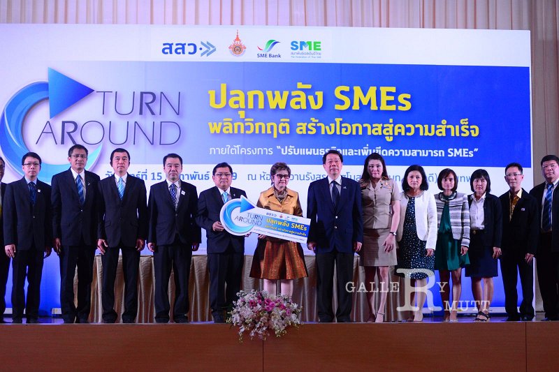 20160215-SMEs-turnaround_204.JPG - RmUtt