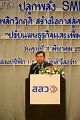 20160311-01-PR4505