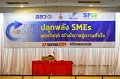 20160427-SMEs-001