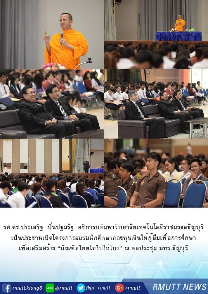20170202PR01_67.jpg