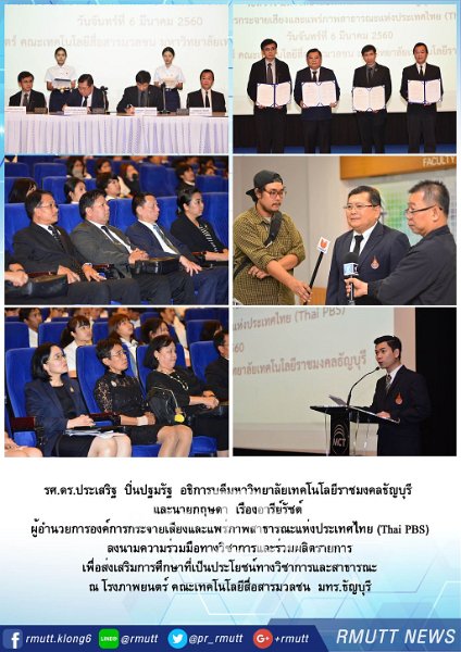 20170306PR02_52.jpg