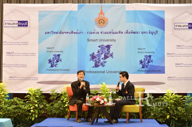 20170909-RMUTT-ThinkShare-63.jpg - RmUtt