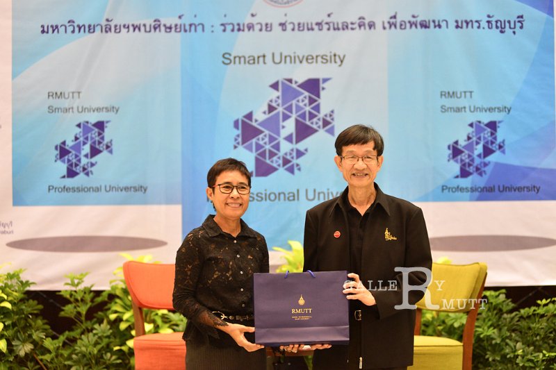 20170909-RMUTT-ThinkShare-64.jpg - RmUtt