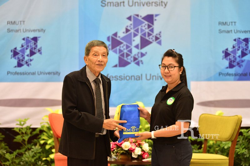 20170909-RMUTT-ThinkShare-73.jpg - RmUtt