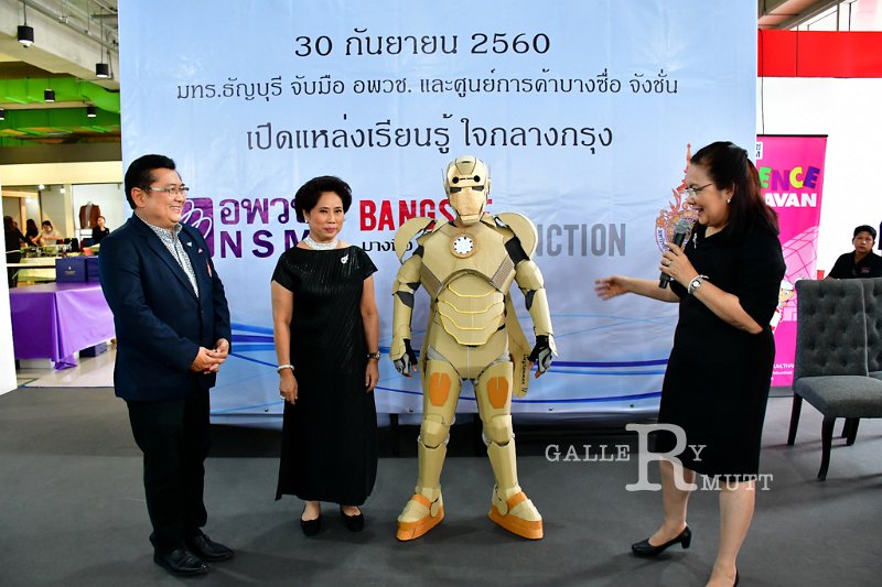 20170930-KnowledgeCenter-211.jpg