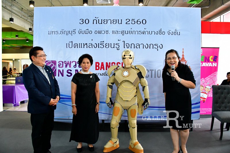 20170930-KnowledgeCenter-212.jpg