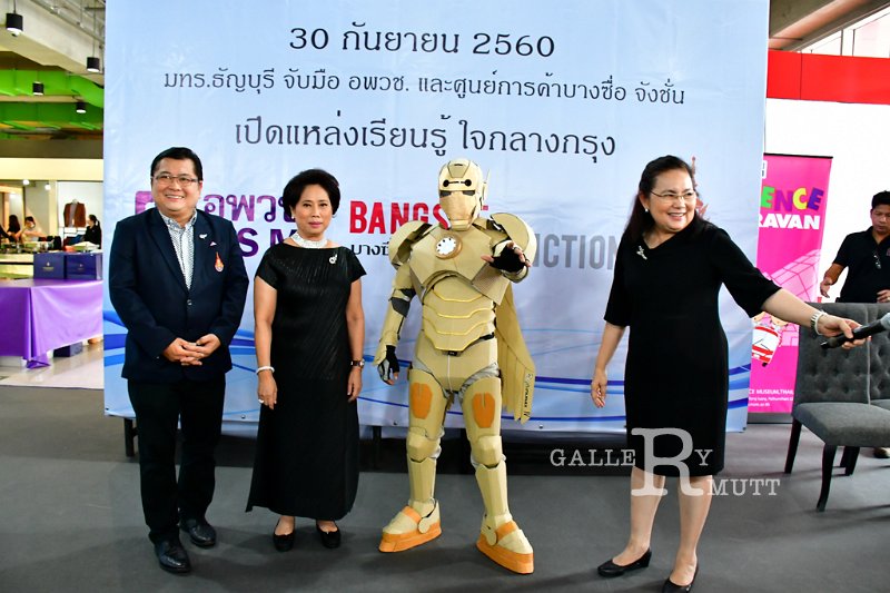 20170930-KnowledgeCenter-214.jpg