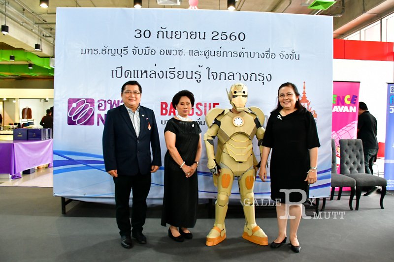 20170930-KnowledgeCenter-218.jpg
