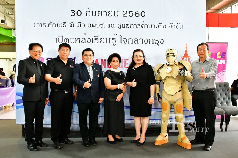 20170930-KnowledgeCenter-246.jpg