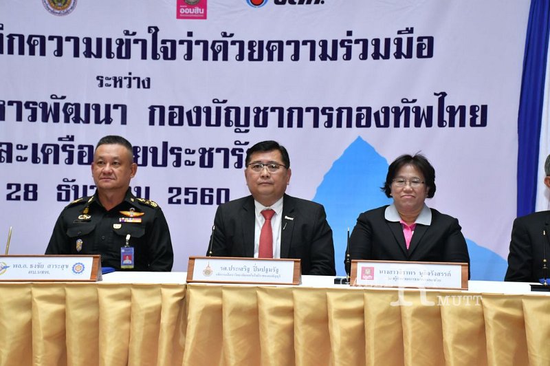 20171228PR01-112.JPG