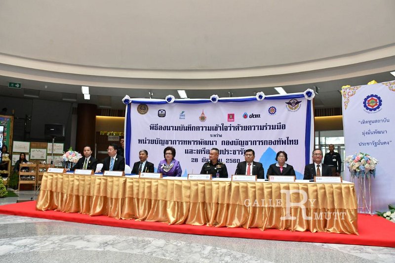 20171228PR01-115.JPG