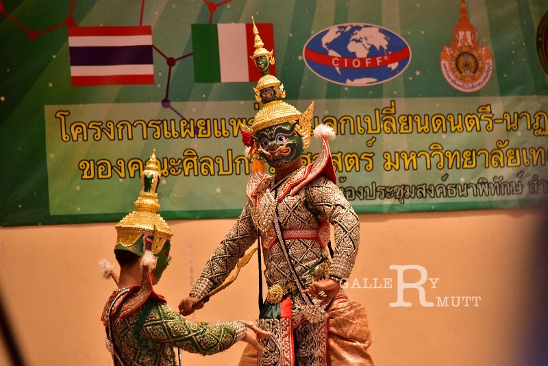 DSC_6230.JPG - โครงการเผยแพร่และแลกเปลี่ยนดนตรี-นาฏศิลป์