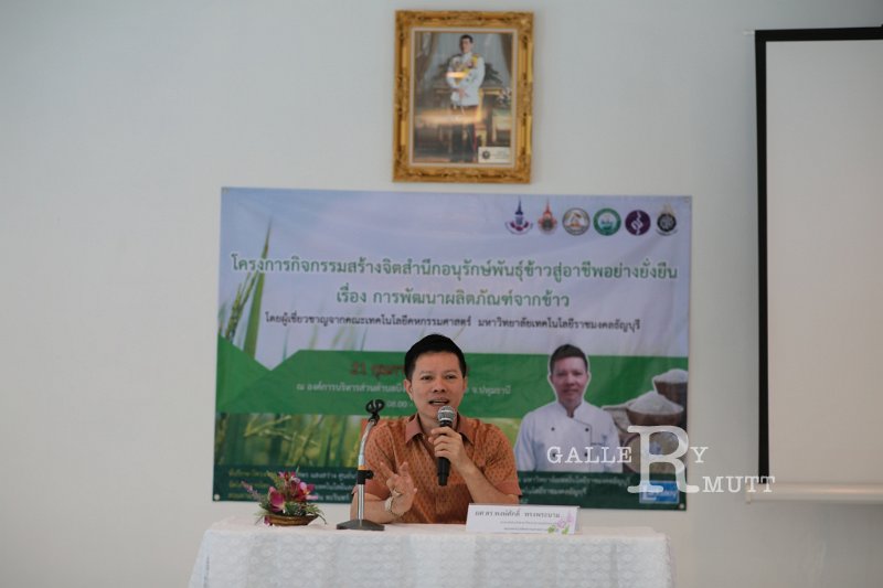20190221RSPG01-04.jpg