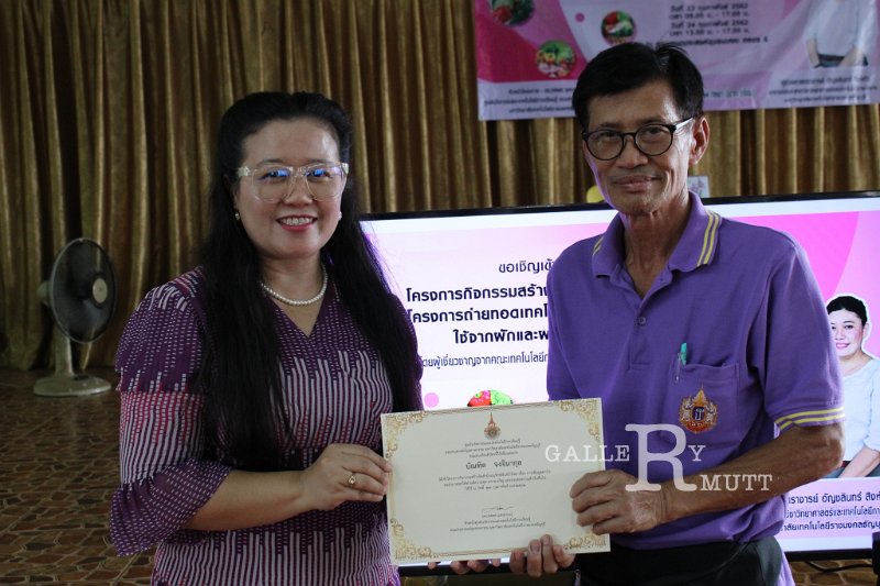20190223RSPG01-01.jpg