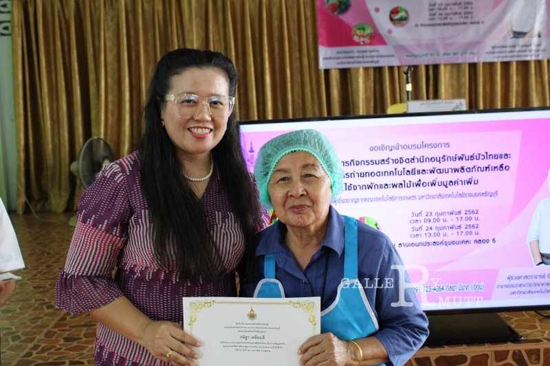 20190223RSPG01-07.jpg
