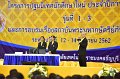 20190612PR01_394