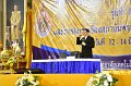 ORN_1024