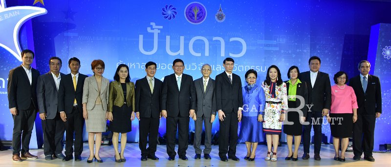 20190904-star-025.jpg