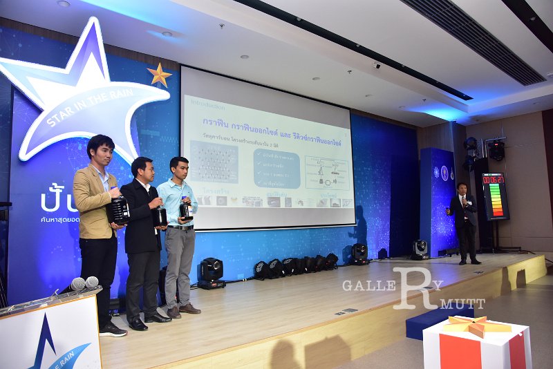 20190904-star-063.jpg