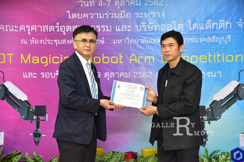 20191007-20.JPG