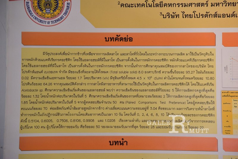 20191223-120.JPG