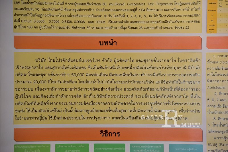 20191223-121.JPG