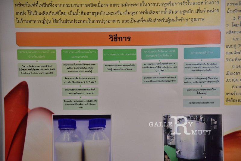 20191223-122.JPG
