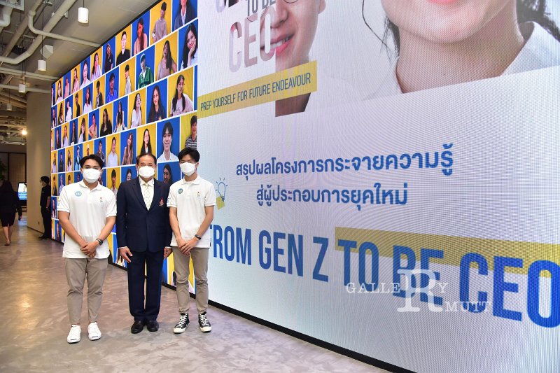 20211112-GenZtobeCEO-055.JPG