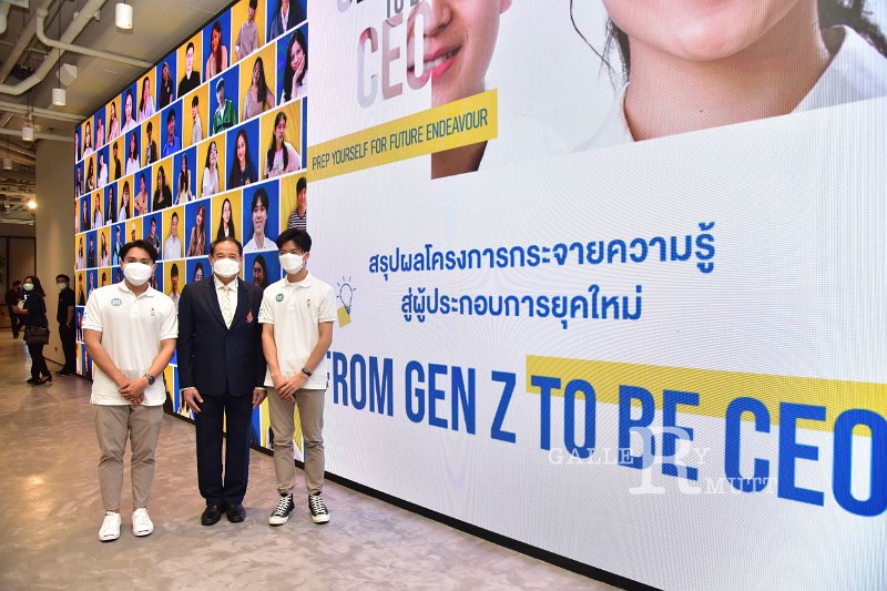 20211112-GenZtobeCEO-056.JPG