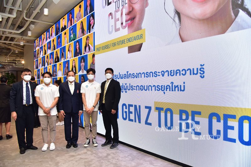 20211112-GenZtobeCEO-058.JPG