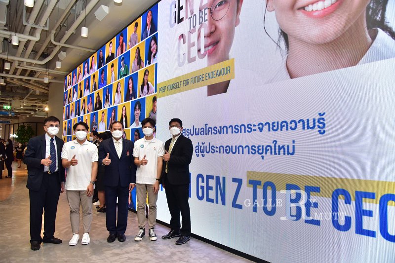 20211112-GenZtobeCEO-060.JPG