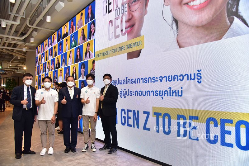 20211112-GenZtobeCEO-061.JPG